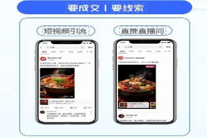 SEM代运营案例：打造高效广告投放方案