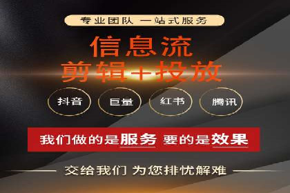 案例分析：信息流广告投放助力品牌增长